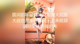 最美爆乳身材完美的小姨子『甜甜』乱伦勾搭姐夫做爱 丝袜跳弹和大屌姐夫无套啪啪操 狂野纹身 淫语浪叫