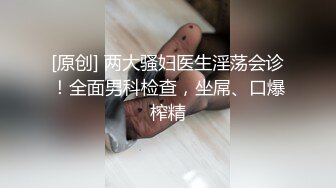 小北寻花今晚约了两个性感妹子双飞激情啪啪，穿上网袜两个一起舔弄翘起屁股轮着操