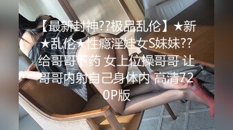 〖绝世美穴❤️名器白虎〗又乖又听话的女孩子谁不爱？天然白虎一线天，沉浸式插入嫩穴，纯欲小可爱紧致无敌嫩 (2)