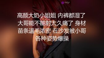 【新片速遞】皇家华人HJ-152妄想发明TOY立体透视眼镜，我邻居的内裤竟然这么骚