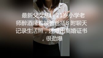 强烈推荐！电报群VIP收费精品，梦杰的新母狗姐妹花【沐、秋】私拍，颜值顶级身材超级绝，露脸黑丝美腿舔鸡啪啪调教 (8)