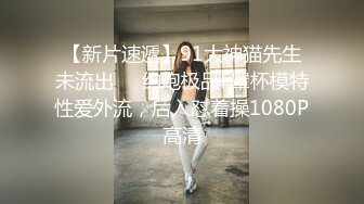 《重磅⭐隐私曝光》渣男分手后报复前女友✅露脸卡哇伊听话的大眼小只马不雅私拍被流出口活不错还品一品