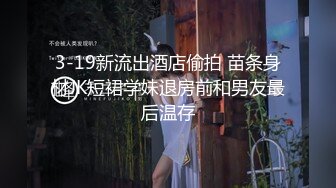 ✿清纯反差✿00后JK裙长筒袜美少女 清纯系反差小母狗 背着男友出轨吃鸡巴！少女清纯胴体让人流口水 粉嫩小穴湿粘淫汁