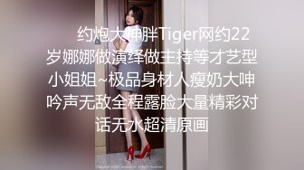 无水印源码自录--【别再叫我妈妈  】大奶子少妇，高潮迭代，淫水四溅，黑丝、5月18号-6月5号 合集【43V】 (20)