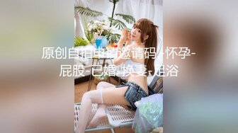 ✿淫欲反差美少女✿简约风o鞋白色旗袍小美女 主动用小穴温暖爸爸的大鸡巴，动了几下就出白浆了，站式后入00后学妹