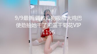 穿着红色内衣的棕发美妞在酒店房间被中出 - Diana Daniels