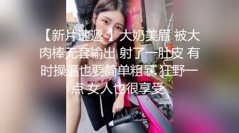 【极品性爱流出】年轻小情侣楼梯间口交做爱玩刺激 女友口活不错裹的长屌滋滋响 翘美臀后入怼着一顿猛操