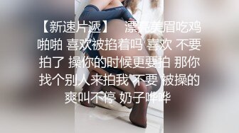 杭州某大型夜市两人合作连拍几个不错的小美女