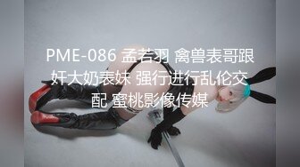 STP29528 ?调教淫奴? 大神小二先生MRTU调教性奴专场 凌辱羞耻钻毒龙 爆爽狂肏小穴内射精壶特写 欲求不满手淫喷汁