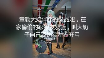 【新片速遞】 开档黑丝小少妇露脸带个眼镜很有气质，镜头前的诱惑道具玩逼，刚刮的逼毛尿尿给狼友看，浪叫呻吟不止真骚啊