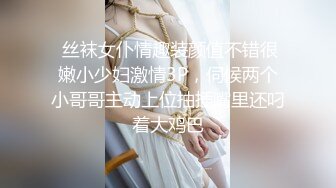 ❤️清新脱俗❤️Lo娘服小白袜你心动吗看看二次元洛丽塔少女的汉服诱惑双视角看看小鹿怎么把自己的小骚穴给干喷的