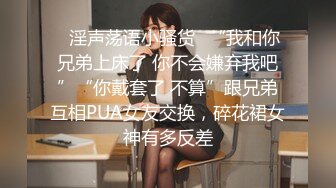 抖音微博网红【丹妹呀】极品纹身尤物3P性爱重磅流出 (2)