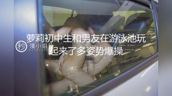 果冻传媒91BCM-011渣男为借钱迷晕女友献身朋友