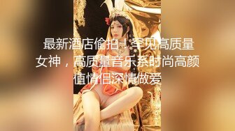 科技园蹲守 素花裙长发美女 八字形穴毛 肥厚湿润的阴唇