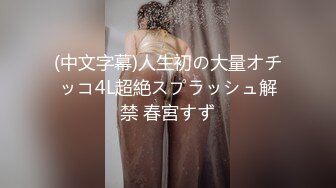 【新片速遞】2022-5-25【00未知00】中年大叔打飞机，巨乳肥臀女技师，服务周到狂撸屌，两个打车灯太诱人