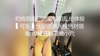 玩了三年的少妇，初现母狗的端倪