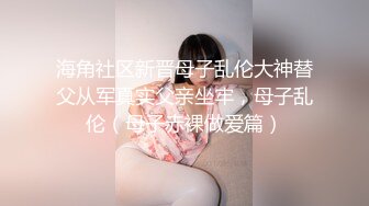 自录无水~丝袜熟妇~P8【全网第一翘臀】极品蜜桃臀少妇~大屁股御姐~蝴蝶逼丝袜~丝袜道具自慰~脱衣舞【17V】  (7)