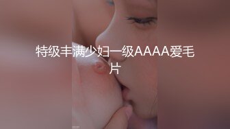 【丝袜美腿高跟控狂喜】推特纯爱夫妇「小楼原创」付费资源 强制撕开灰丝袜暴力插入高跟长靴少妇 (2)