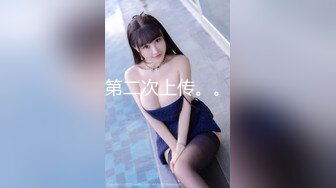 『善良的小嫂子』先享受嫂子的美臀_再口爆嫂子香舌爽死了