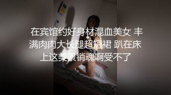 ❤️肤白貌美！长腿御姐！性感 美女秘书！【美惠子】撅起大屁股~真想干死她~