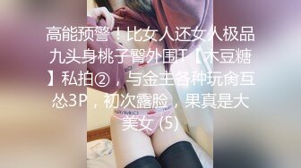 普通男女观察AV 仅限温柔的巨乳新任教师！要不要试试在休学旅行中去男澡堂用巨乳、手淫、口交帮男学生们解决肉棒的烦恼！？ 3 帮第一次见到老师裸体 肉棒完全勃起的学生脱离处男！禁断的内射连续射精SEX！…