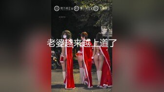 【AI高清2K修复】00后兼职学生妹甜美乖巧可舌吻粉胸