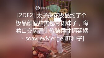  2024-02-05 JDKR-055 精東影業 人妻專屬毒龍極上體驗-羽瀨紗織