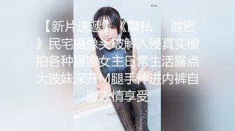 【新片速遞】无毛贫乳妹子 哥哥总是喜欢临门一脚要射不射 好像憋的越久射的越多试的 这是什么神仙玩法 不过好舒服