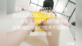 2022-2-16【柒探长】 约操肉感身材御姐 ，情趣装大奶乳交，吸吮舔屌口活很棒，骑乘后入爆操大屁股 ，搞完再吸吸屌【MP4/487MB】