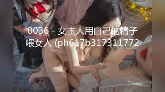 6/13最新 烈焰女神E罩杯舞魅娘超气质丰满一眼就爱上她VIP1196