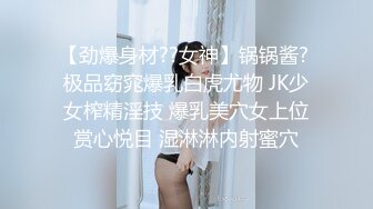 《最新重弹福利》青春无敌推特清纯可甜可盐白虎一线天萝莉女神【软萌兔兔酱】高价私拍3部，嘉然狗+史莱姆草神+瑜伽私教 (6)