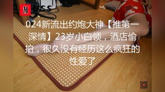 调教黑丝美眉 小母狗被狂操猛怼 骚叫不停 奶子大 鲍鱼嫩 真是极品母狗 最后冲刺内射一逼