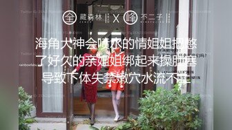 美少女杀手-91大神-最爱萝Lo莉-高能E奶红丝袜抖乳内射露脸粉女仆强制高潮多次反差18V