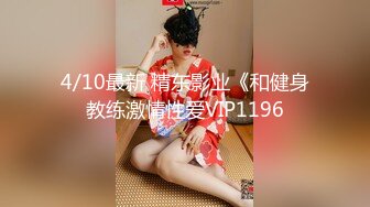 【长期订阅更新】人气反差ASMR女网黄「deerlong」OF性爱私拍 真的太会玩了！戴着肛塞女上位骑乘还要玩AV棒