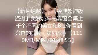 OnlyFan 私信 3 激情纯爱（4k）