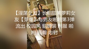 (莞式一条龙)说话很拽的眼镜四哥和老铁微信约嫖高颜值兼职妹玩3P前后搞妹子有点吃不消1