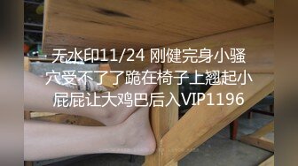 8/21最新 小姐姐肉感身材撩人销魂风情受不了马上舔吸揉捏啪啪VIP1196