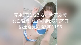 STP17874 漂亮小姐姐，美乳翘臀大长腿，残暴啪啪两炮，白毛巾战神精彩大秀观赏效果佳