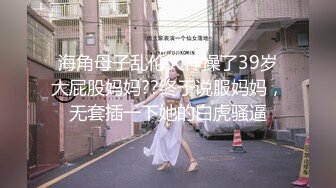 6/17最新 淫妻出轨边打电话边被情夫操看穴粉嫩手指扣弄菊花VIP1196