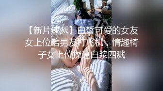 12/20最新 干爹的骚女儿好乖好嫩床上让大哥舔逼抠穴给狼友看VIP1196