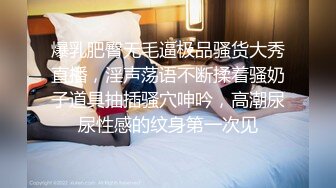 难得一见极品美穴新人乖巧妹子，撩起裙子没穿内裤，翘起完美屁股菊花吸烟，拿出玻璃黄瓜爆菊花，掰穴极度诱惑