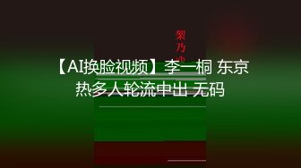 【新速片遞】  熟女人妻 在私人妇科诊所偷情男医生 被无套内射 再免费检查一下骚逼顺便清理干净精液 