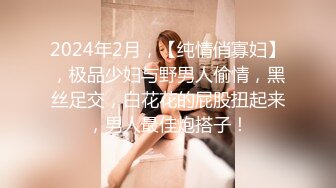 大学校园女厕全景偷拍多位漂亮学妹嘘嘘⭐各种美鲍轮流呈 (4)