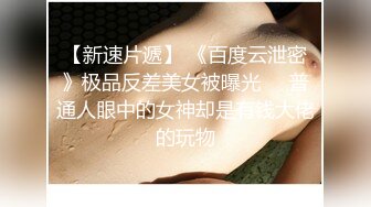 ✿网红名媛✿御姐尤物女神〖娜娜〗女高中生和老師的故事，白丝JK制服娜娜俏皮又可爱，一线天白虎大肥鲍简直无敌