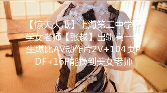 【新片速遞】 出差人妻给同事爆操3p 被老公打电话查岗✅性感尤物『喵十四』感受两个大鸡吧前后同时抽送 想叫又怕被老公听出来