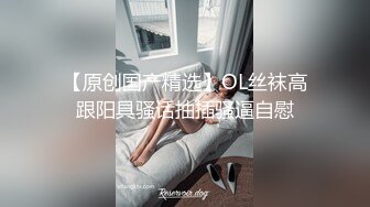 巨乳小模被公子哥帶到摩鐵無情狂操