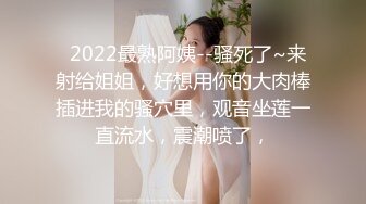 性感美女黑丝网袜