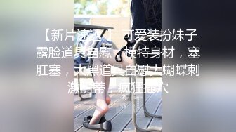 女奴雯雯双女姐妹花玩弄大鸡巴骚男，情趣连体黑丝袜诱惑，口交大鸡巴道具插穴，让小哥轮草各种体位爆草呻吟2