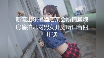 [2DF2] 麻豆传媒&amp;psychoporntw联合出品-淫荡欲女 同时被一个白人鸡巴和一个国人鸡巴同时操 前后夹击 - soav_evMerge[BT种子]