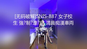 STP14309 【人间水蜜桃】深夜驾车户外车震，口交上位骑乘抽插性感大屁股非常诱人，很是诱惑喜欢不要错过